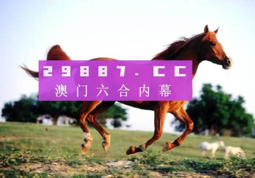 澳門(mén)必中一肖一碼準(zhǔn)一肖，揭秘彩票背后的秘密與策略，揭秘彩票背后的秘密與策略，澳門(mén)必中一肖一碼精準(zhǔn)預(yù)測(cè)