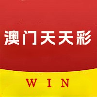 澳門天天彩正版資料免費，一網(wǎng)打盡彩票資訊，澳門天天彩正版資料免費，一網(wǎng)打盡彩票資訊大全
