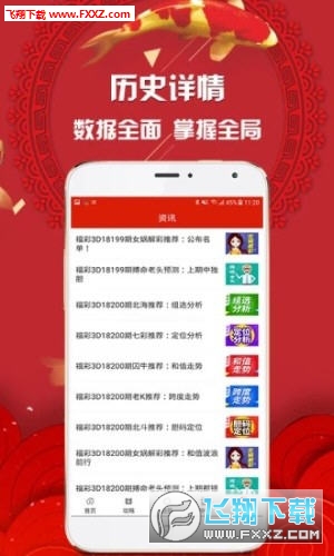 馬會開獎結(jié)果，深度分析與解讀，馬會開獎結(jié)果深度解析與解讀報告