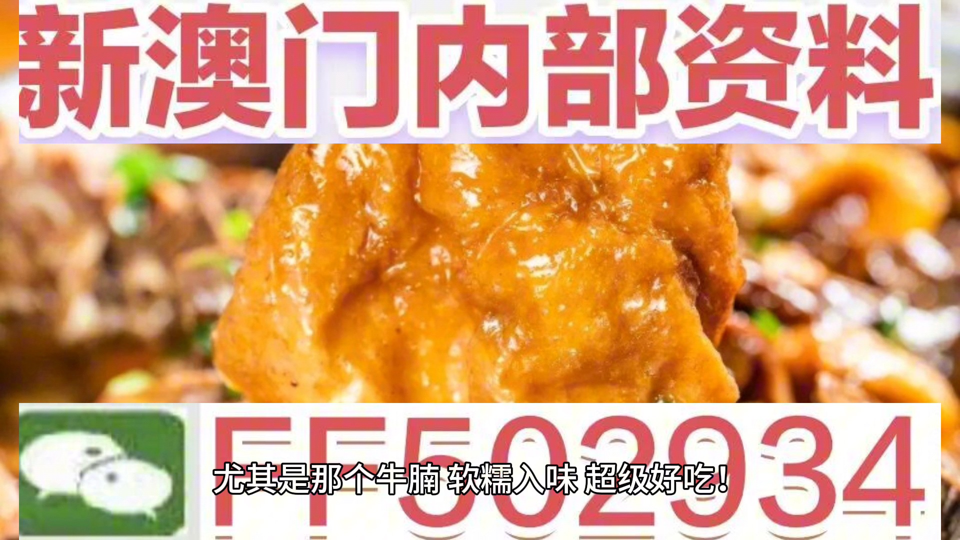 2025澳門今晚開獎結(jié)果出來，澳門開獎結(jié)果揭曉，最新開獎信息（XXXX年XX月XX日）