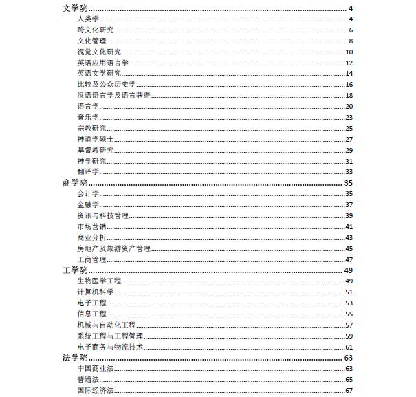 2025年香港免費(fèi)資料大全，一網(wǎng)打盡各類資源，香港資源一網(wǎng)打盡，2025年免費(fèi)資料大全全收錄
