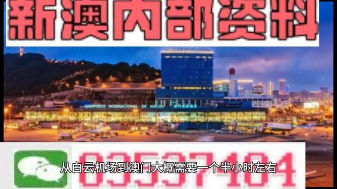 澳門精準免費資料大全，一網(wǎng)打盡各類實用信息，澳門實用信息大全，精準免費資料一網(wǎng)打盡