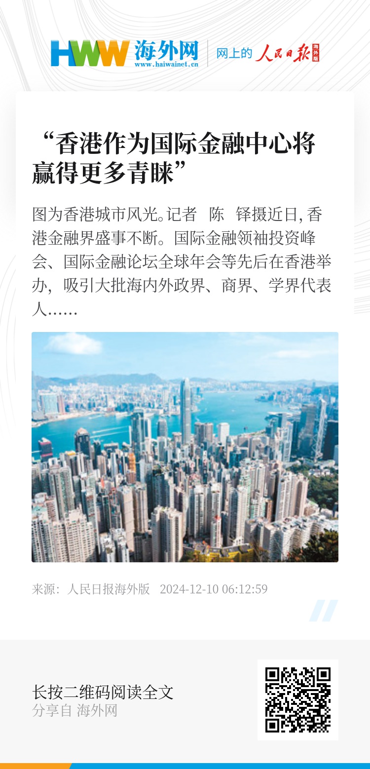 2025年香港正版資料大全，香港正版資料大全 2025年完整版