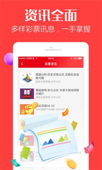 457777開獎香港結(jié)果，香港彩票開獎結(jié)果揭曉，457777中獎號碼揭曉