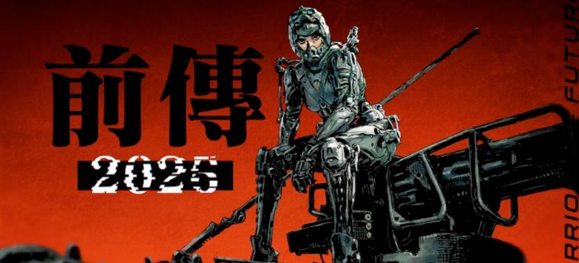 揭秘2025香港最準資料，深度分析與展望，揭秘與深度分析，香港未來趨勢展望——2025最準資料揭秘