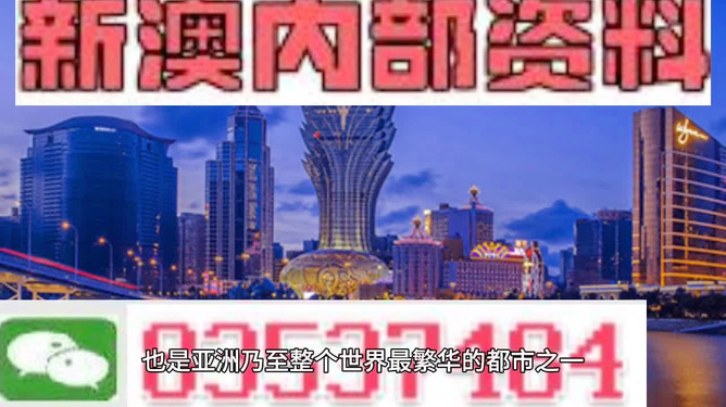 澳門資料大全免費正版資料澳門，一網(wǎng)打盡所有你想知道的澳門信息，澳門信息大全，正版資料一網(wǎng)打盡