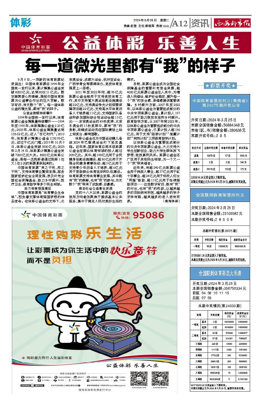正版天下彩9944CC天下彩圖文資訊，揭秘彩界的最新動(dòng)態(tài)，揭秘彩界最新動(dòng)態(tài)，正版天下彩圖文資訊9944CC天下彩匯總