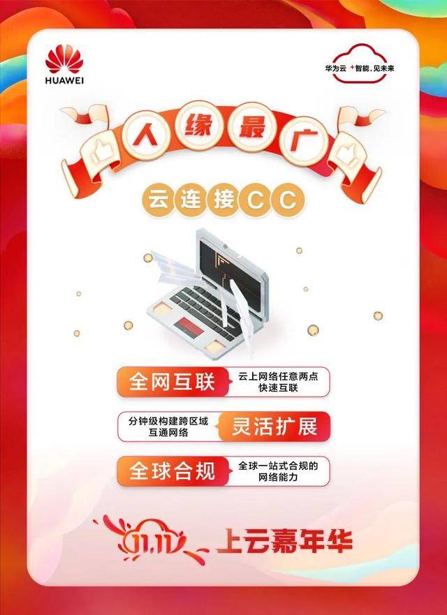 揭秘9944cc天下彩資料，一網(wǎng)打盡彩票資訊，揭秘9944cc天下彩資料，一網(wǎng)掌握彩票資訊大全