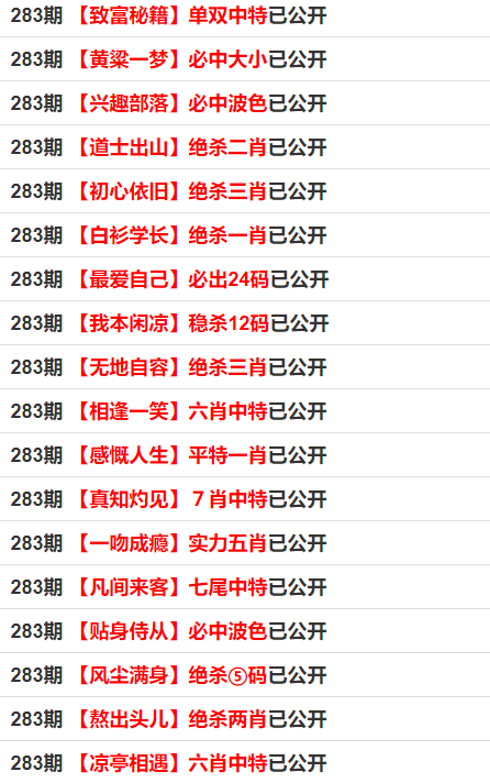 一碼一肖100準資料應(yīng)用，數(shù)字時代的精準資料獲取之道，數(shù)字時代精準資料獲取，一碼一肖100準資料應(yīng)用之道