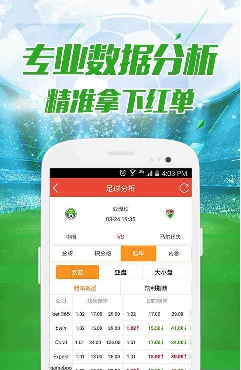 新澳門六開彩開獎結(jié)果2025年，澳門六開彩開獎結(jié)果揭曉，2025年最新數(shù)據(jù)揭秘！