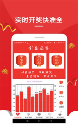 澳門六開彩天天正版免費資料大全，揭秘彩票背后的秘密，澳門六開彩揭秘，正版免費資料大全與彩票背后的秘密