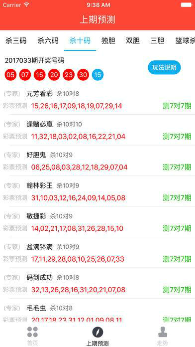 澳門天天六開彩內(nèi)部資料，澳門天天六開彩內(nèi)部揭秘資料