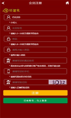 管家婆精準三肖三碼期期準，管家婆精準預(yù)測三肖三碼，每期準確無誤差