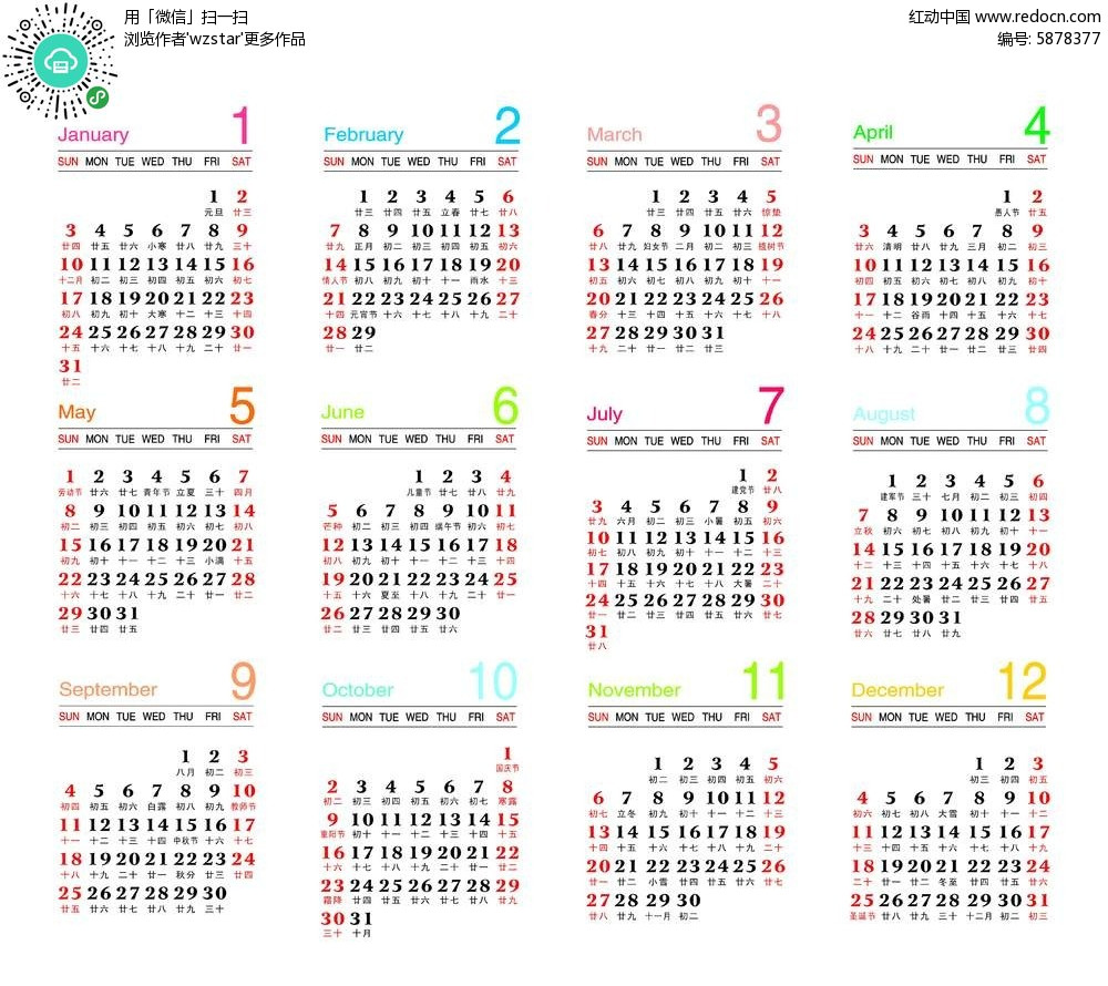 揭秘2025天天彩，全年免費(fèi)資料的深度解析，揭秘2025天天彩深度解析，全年免費(fèi)資料大揭秘