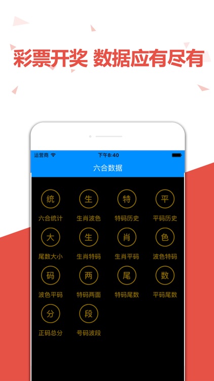 澳門六開彩最準(zhǔn)免費資料解析，澳門六開彩最精準(zhǔn)免費資料解析揭秘
