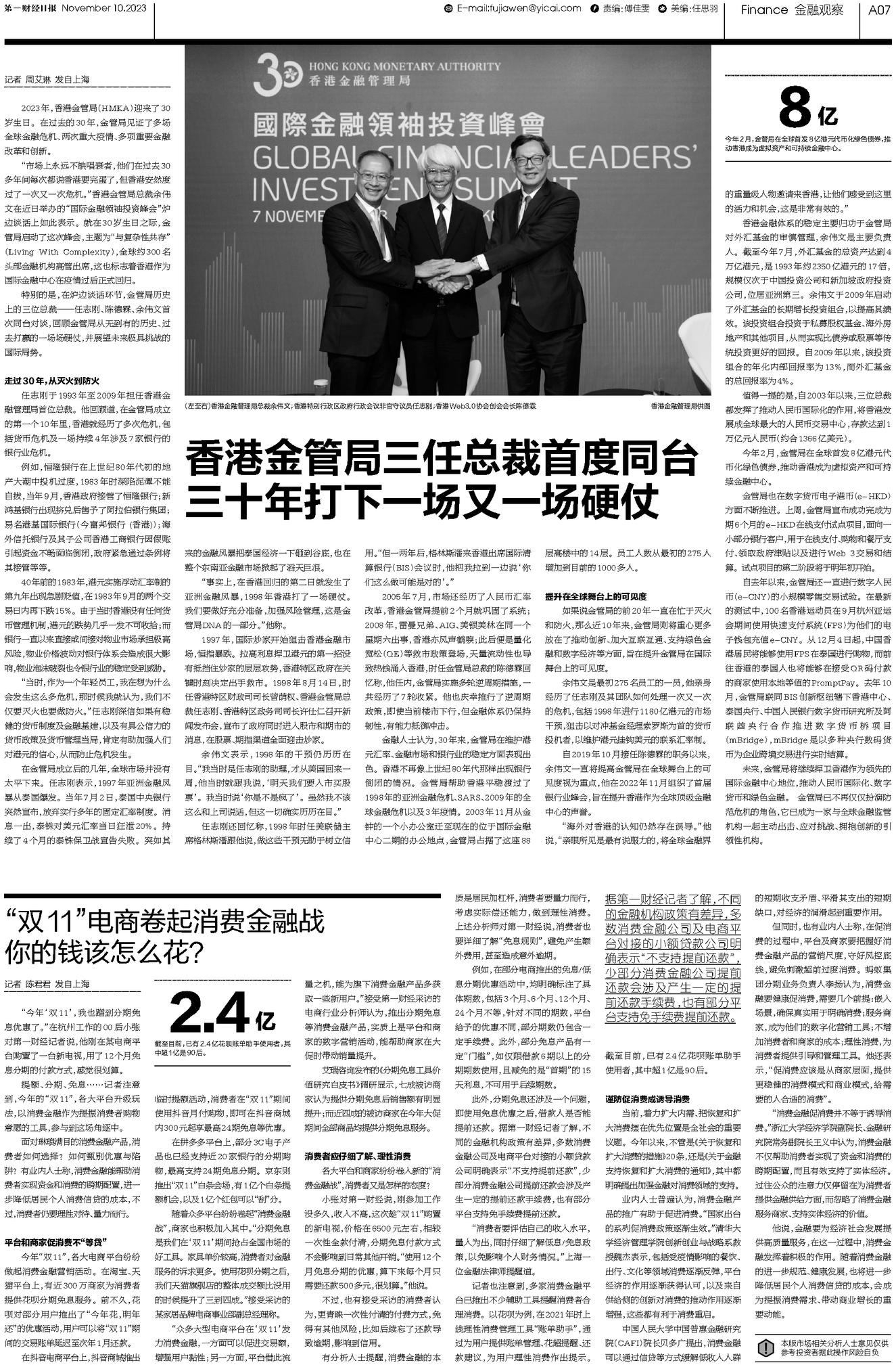 二四六香港資料期期準(zhǔn)千附三險(xiǎn)阻，深度解析與洞察，深度解析與洞察，香港期期準(zhǔn)千附三險(xiǎn)阻的二四六資料