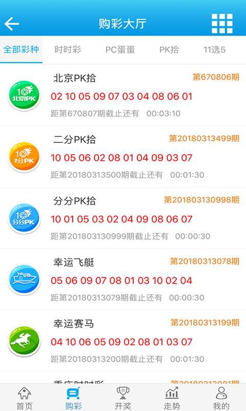 管家婆大小中特，管家婆大小中特揭秘