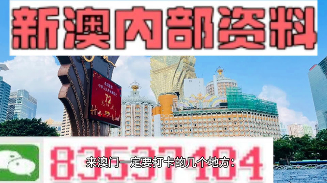 新澳2025今晚開獎(jiǎng)資料，新澳2025今晚開獎(jiǎng)結(jié)果揭曉