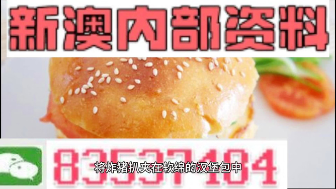 揭秘2025新澳精準(zhǔn)正版資料，揭秘2025新澳正版資料精準(zhǔn)預(yù)測(cè)