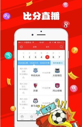 澳門(mén)天天彩正版資料大全免費(fèi)，澳門(mén)天天彩正版資料大全免費(fèi)公開(kāi)
