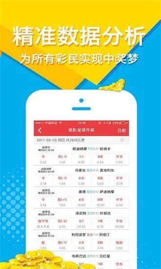 新澳天天開獎(jiǎng)資料大全最新解析，新澳天天開獎(jiǎng)資料大全解析及最新開獎(jiǎng)信息