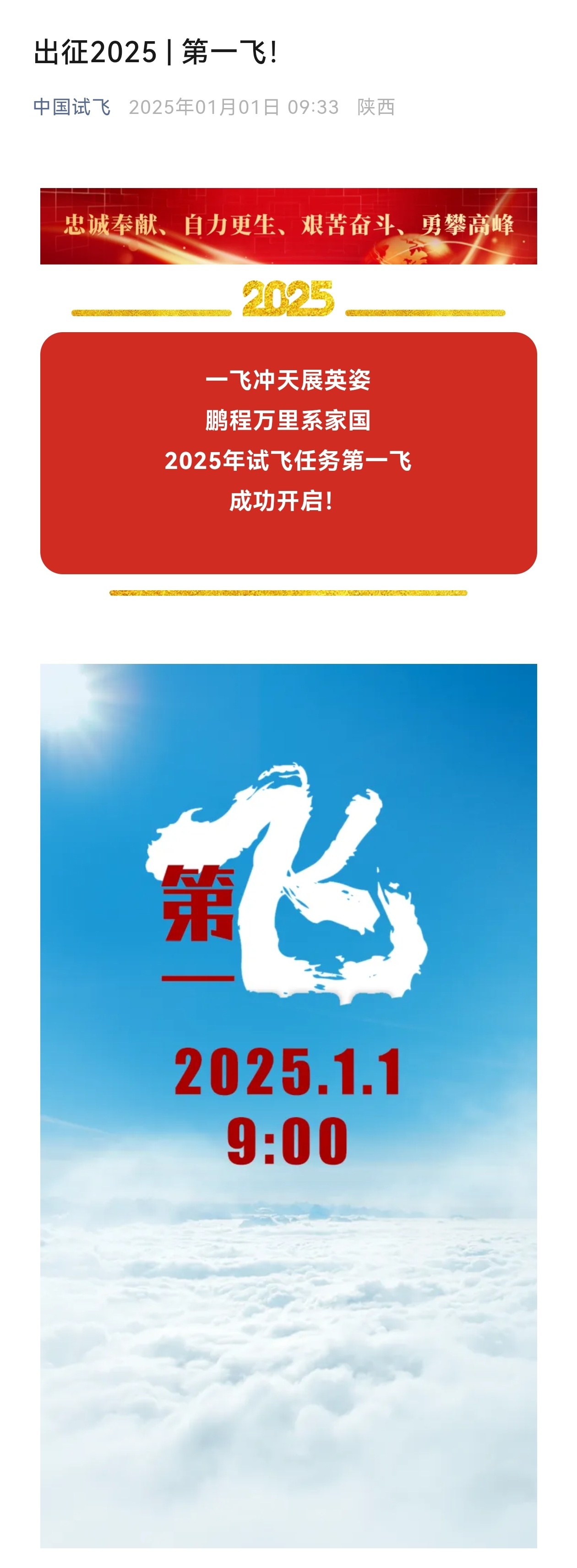 2025年一肖一碼一中，2025年生肖碼預(yù)測，一肖一碼一中揭秘