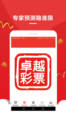 澳門新三碼必中一免費，揭秘彩票背后的秘密，揭秘澳門新三碼彩票背后的秘密，必中一免費真相探究
