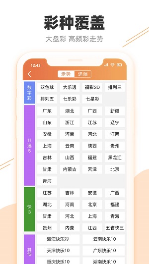 香港今晚開(kāi)特馬 開(kāi)獎(jiǎng)結(jié)果66期，香港特馬66期開(kāi)獎(jiǎng)結(jié)果揭曉