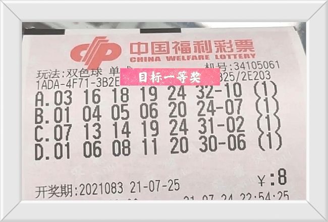 新澳今天晚上開獎結(jié)果中獎規(guī)則解析，新澳今晚開獎結(jié)果及中獎規(guī)則深度解析