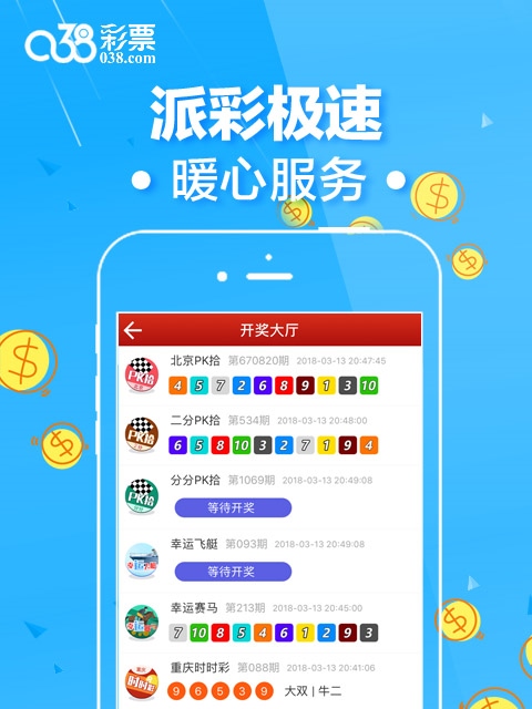 新澳天天開(kāi)獎(jiǎng)資料大全最新54期開(kāi)獎(jiǎng)結(jié)果，新澳天天開(kāi)獎(jiǎng)資料大全，最新開(kāi)獎(jiǎng)結(jié)果至第54期匯總