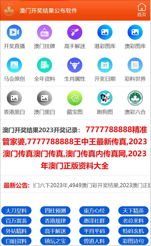 新澳門彩歷史開獎(jiǎng)記錄走勢(shì)圖，澳門彩歷史開獎(jiǎng)記錄走勢(shì)圖概覽