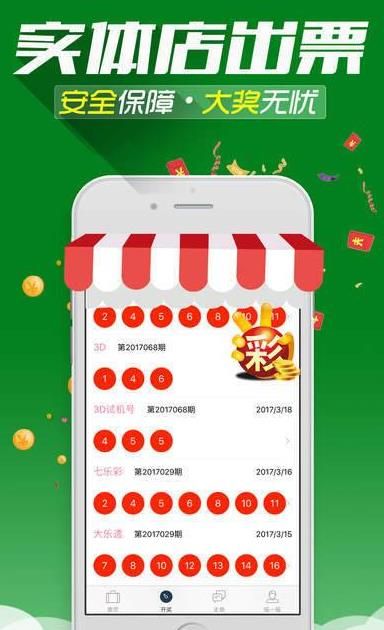 新澳門精準(zhǔn)四肖期期中特公開，澳門精準(zhǔn)四肖期期中特公開揭曉