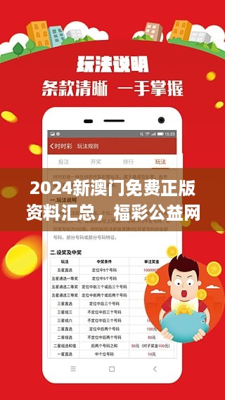 新澳2025正版資料免費(fèi)公開(kāi)，一網(wǎng)打盡最新信息，新澳2025正版資料免費(fèi)公開(kāi)，最新信息一網(wǎng)打盡