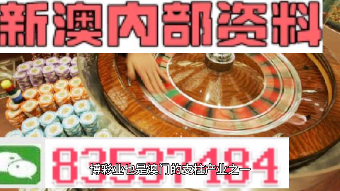 澳門正版精準(zhǔn)免費(fèi)大全，澳門正版精準(zhǔn)免費(fèi)大全資料匯總