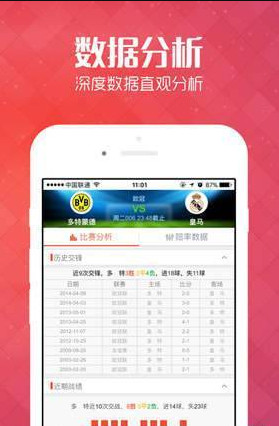 管家婆一碼中獎，管家婆揭秘一碼中獎秘籍