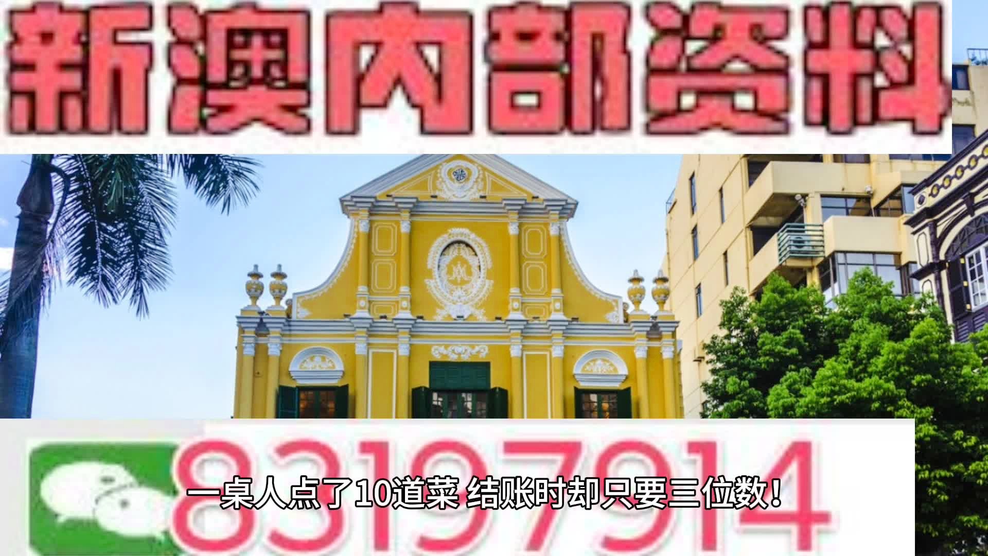 澳門最精準(zhǔn)免費(fèi)資料大全特色解析，澳門最精準(zhǔn)免費(fèi)資料大全特色詳解