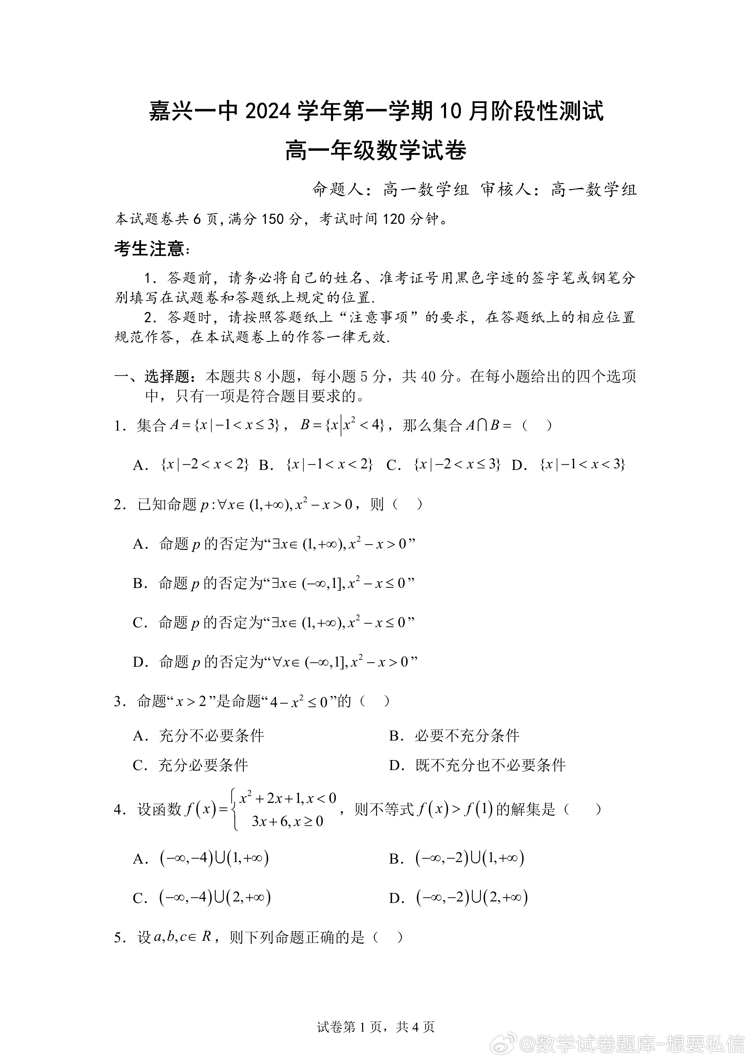 2025年一肖一碼一中的數(shù)字新紀(jì)元，數(shù)字新紀(jì)元，揭秘2025年一肖一碼一中的奧秘
