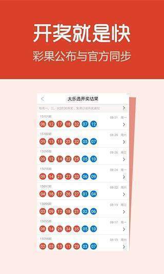 新澳天天開(kāi)獎(jiǎng)資料大全解析，探索第1038期的奧秘，新澳第1038期開(kāi)獎(jiǎng)資料深度解析，探索奧秘與大全探索