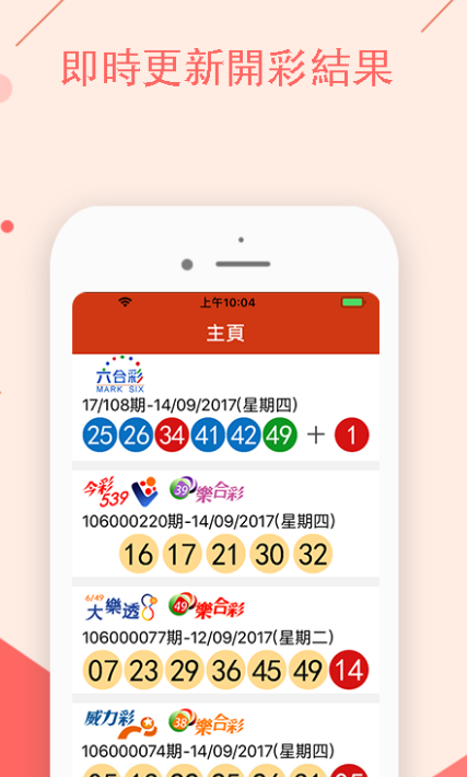 澳門今晚開特馬 開獎結(jié)果課優(yōu)勢，澳門特馬開獎結(jié)果及優(yōu)勢分析