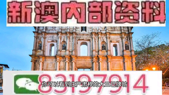 今晚澳門特馬開的什么，澳門今晚特馬開獎(jiǎng)結(jié)果揭曉