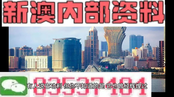 揭秘4949澳門今晚開獎的神秘面紗，澳門今晚開獎揭曉，揭秘神秘面紗下的秘密號碼