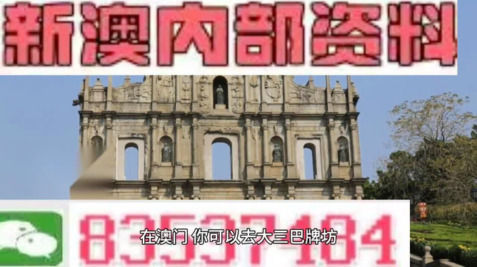 新澳門天天開獎澳門開獎直播——探索現(xiàn)代博彩文化的新紀(jì)元，新澳門天天開獎直播，現(xiàn)代博彩文化的新紀(jì)元探索