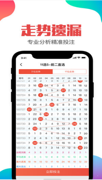 二四六天天彩免費(fèi)資料大全最新，一網(wǎng)打盡所有信息，二四六天天彩免費(fèi)資料大全，最新信息一網(wǎng)打盡