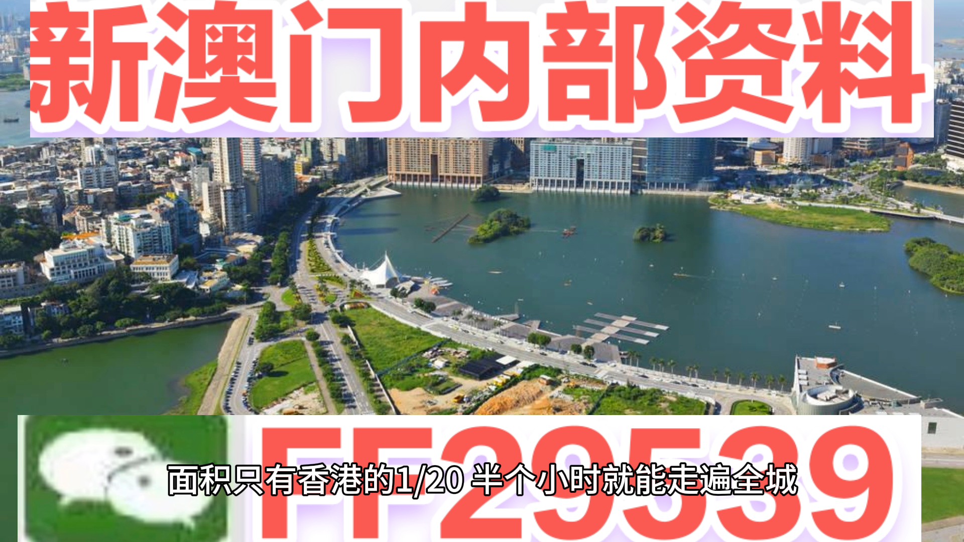 澳門六開獎結(jié)果2025開獎今晚，一窺彩票背后的秘密與期待，澳門六開獎結(jié)果揭秘，探索彩票背后的秘密與期待之夜 2025年今晚開獎