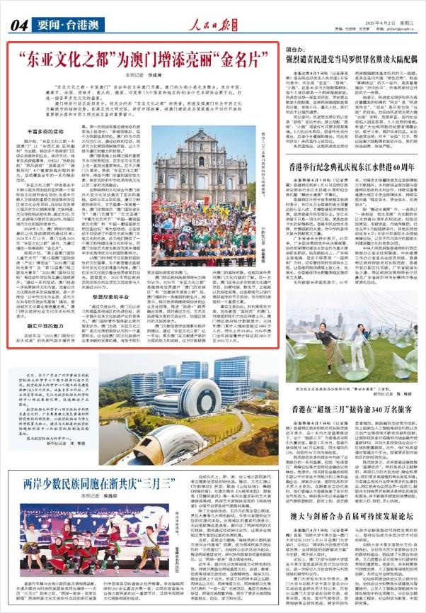 2025年澳門精準(zhǔn)免費(fèi)大全——探索未來的奧秘，澳門未來奧秘揭秘，2025年精準(zhǔn)免費(fèi)大全