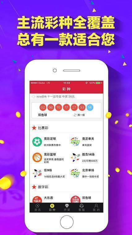 澳門天天彩資料免費(fèi)大全新版，澳門天天彩資料免費(fèi)大全新版發(fā)布