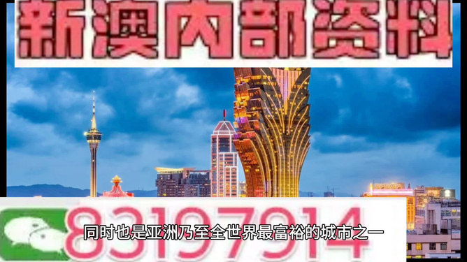 探索未來(lái)，揭秘澳門免費(fèi)精準(zhǔn)資料的奧秘（2040視角），揭秘澳門免費(fèi)精準(zhǔn)資料的未來(lái)奧秘（2040視角探索）