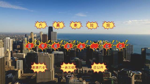 澳門今晚必中一肖一碼準(zhǔn)確9995，澳門今晚必中生肖一碼預(yù)測，精準(zhǔn)率高達(dá)9995的神秘秘密