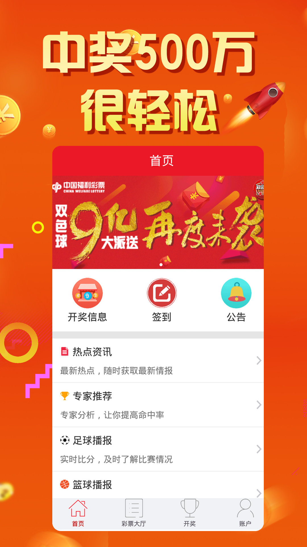 探索王中王，77777788888中的獨特亮點，探索王中王，數(shù)字組合中的獨特魅力