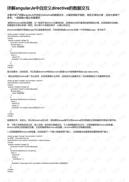 澳門必出一肖一特一中,科學(xué)研究解釋定義_11